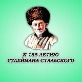 🏥Р-ОК «Кюринская жемчужина»
