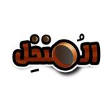 المنخل