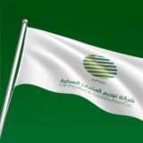 قناة توزيع المنتجات النفطية كركوك