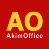 АкимОфис