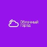 Облачные города. Форум о будущем городов БРИКС