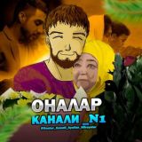 🌹🌷Оналар канали🌷🌹 группаси