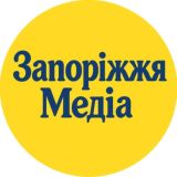 Запоріжжя.Медіа