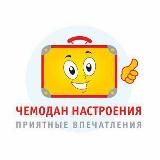 Туристична агенція 🏝🌊