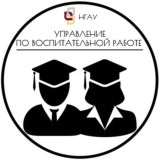 ПЕРВЫЕ УНИВЕРСИТЕТА БИОТЕХНОЛОГИЙ