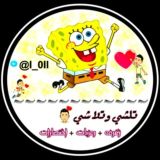 • اختصارات كيبورد ✨ اسماء مزخرفة 💛⇣-