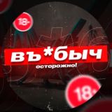 Ⲃъ*ⳝыⳠ 🔞