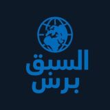 السبق برس الإخبارية