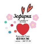 Зефирные букеты 🩷