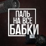 K2 | ДРОП