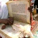 መርጌታ ቅዱስ የባህል ህክምና መስጫ ቻናል