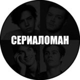 Локи 1 сезон