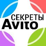Секреты Ави 2.0