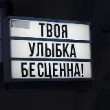 Это знак, Водолей