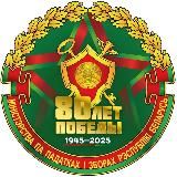 МНС Республики Беларусь