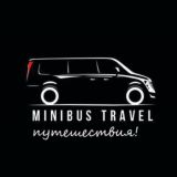 Minibus Travel Путешествия