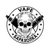 Вейп Барахолка Вологда