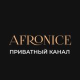 Мастер-класс AFRONICE