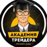 ТРЕЙДИНГ В 2 КЛИКА 💸