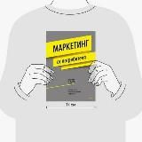 Мистер СММ