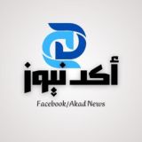 أكد نيوز