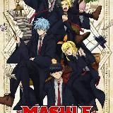 GACHIAKUTA VF/VOSTFR