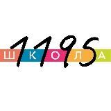 Школа №1195 имени П.И. Меренкова