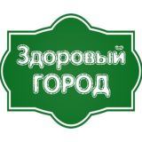Здоровый Город LIVE