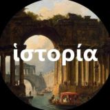 #История | #History