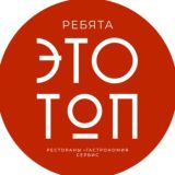 Евгений Кирилкин (Ребята, ЭТО ТОП!)