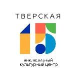 Афиша фонда «Дети Марии»