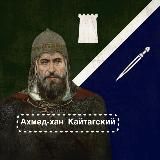 Будь Мужчиной🦅