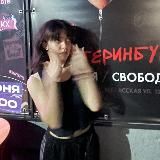 мяукалка