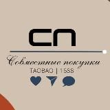 Закупки КИТАЙ | Tatarstan