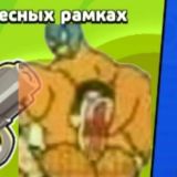 BP Layrs chat