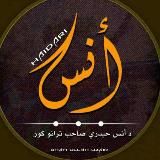 شعیب مجاهد