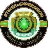 (STIKER)