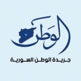 جريدة الوطن