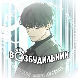 Слезы на увядшем цветке|Цветы лишь приманка|Теория эгоистичной любви|Комплекс друга детства|Любовь Ли сопа