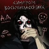да ты угораешь