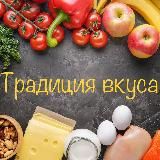 Рецепты от Шефа