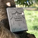 Электронный Минбар