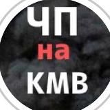 Железноводск говорит / Новости