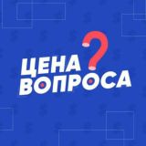Общественное собрание