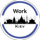 Робота в Києві