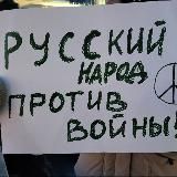 Человек из народа 🇷🇺🤙