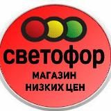 Светофор Бирюзовая 38
