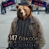147