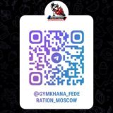 Моск. отд. ФМД комментарии