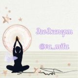ЭZO 🔮 САМОРАЗВИТИЕ
